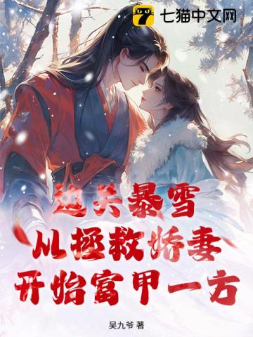 [神话同人] 劈山
