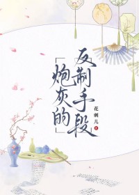 恐怖你好，我被神明杀过[无限]