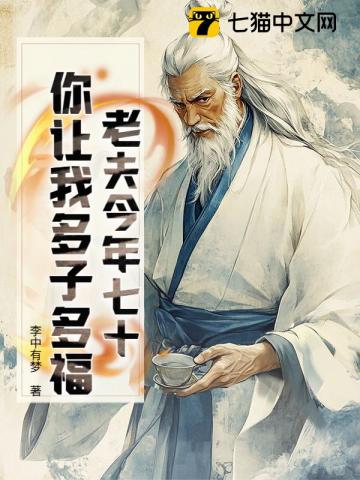 神豪从赚一个亿开始