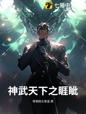 和死对头哨兵先婚后爱了