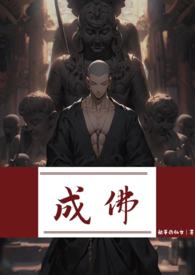 我是正神和邪神的白月光