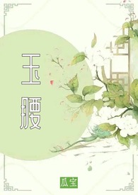 容朝公主不想被开苞 (NPH）