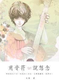 被觊觎的万人迷（NP 微强制）