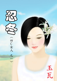 软狗【SM】又名我包养了只鸭子现在处境很尴尬