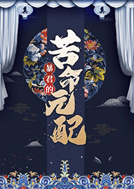 黑病短剧合集
