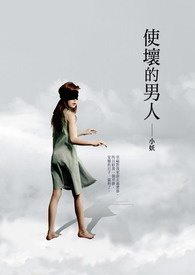 这个综艺过于阴间