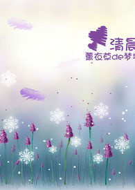 死对头竟然暗恋我
