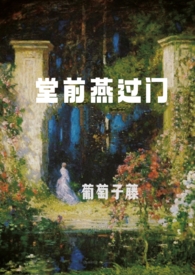 墨染民国