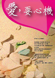 作精霸总太上头