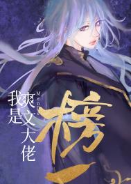 诡域人间