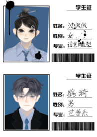 居心不良