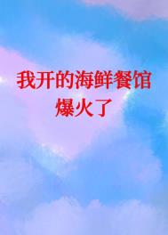 [足球同人] 女装碰瓷马队后