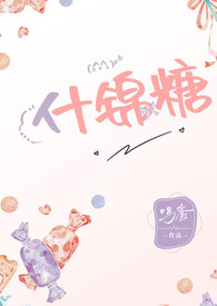 玄学武器大师