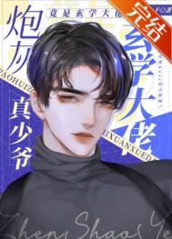 穿书怀孕豪门女配