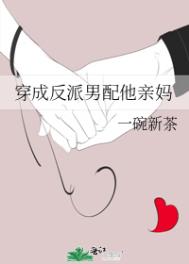 万相之王