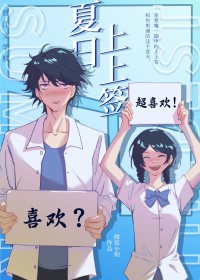 重生后死对头他不对劲