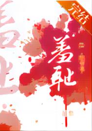 失忆怀了死对头的崽