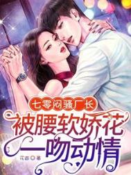 [历史同人] 奸臣之女