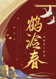 [综漫] 入职酒厂后想和最强恋爱