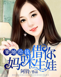 退伍女兵南下淘金[九零]