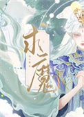 漂亮大叔[快穿]
