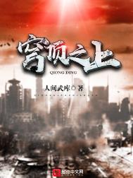 穿为贵族学院的Beta万人嫌