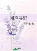 救命，全宗门要被小师妹逼疯了