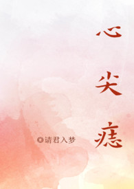 伪作精攻想和大佬离婚[娱乐圈]