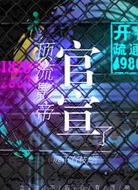 世界更新中
