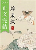 女权主义文集