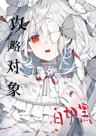 我那堕仙夫君后悔了