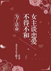 [韩娱同人] 重回南韩当编剧