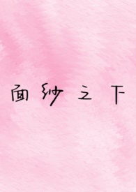 变装各色拘束玩偶