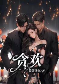 错误版校园生活（np）