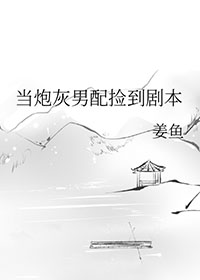 珠玉为饲