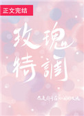守序暴君