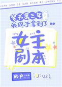惹吻栀意