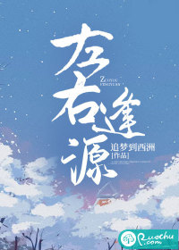 前男友向您发来了组队邀请[电竞]