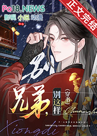 在猎人世界当UP主