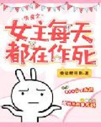 [综武侠] 战损生存指南