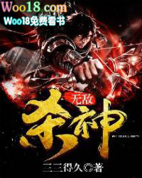 白天鵝之鏈（上海夫妻）