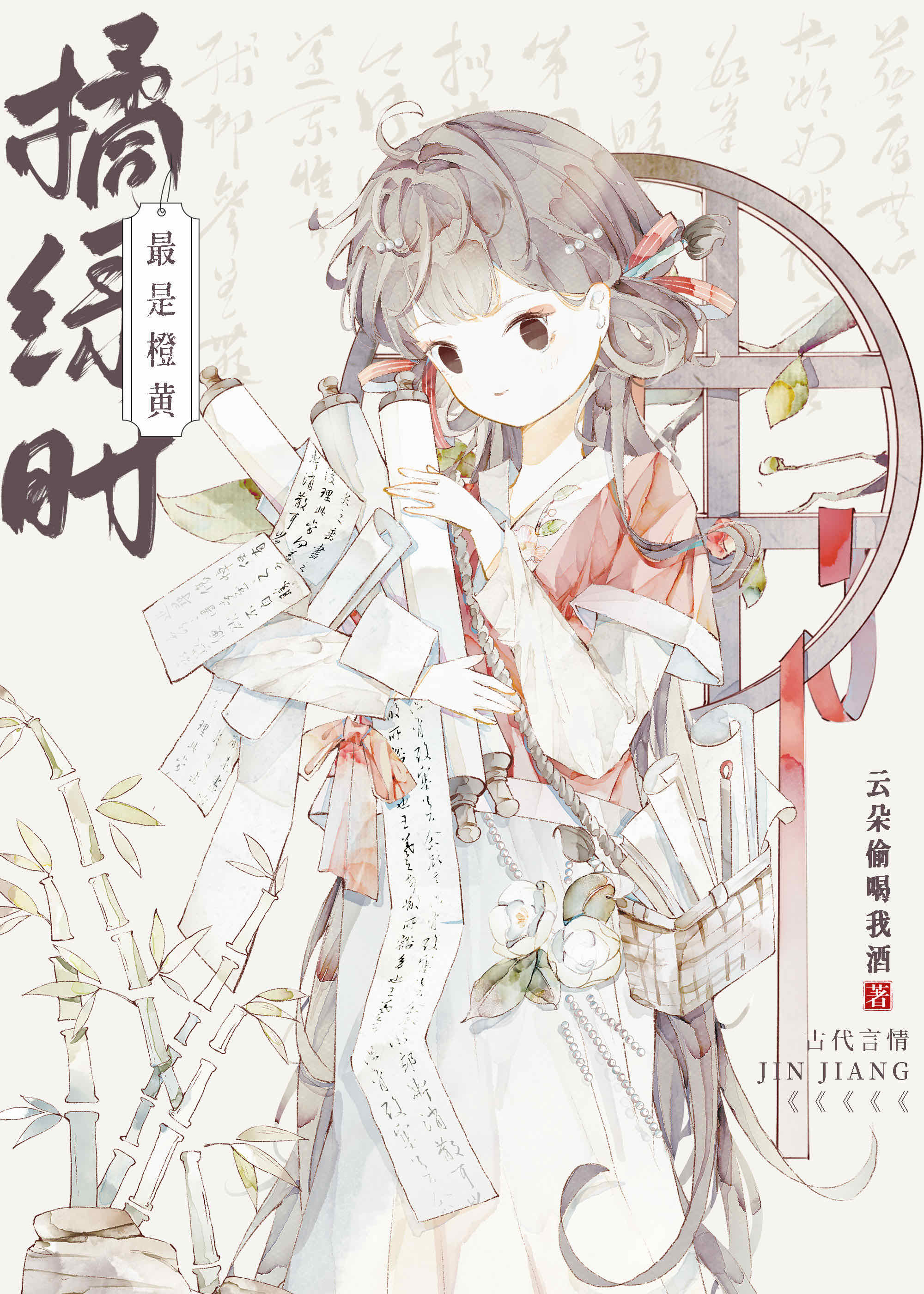 魔法少女的皮下是电竞传奇futa