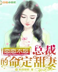 在逃途中捡到了朝廷钦犯