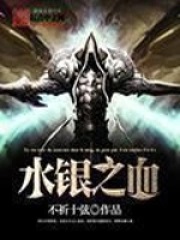 重回九零：手握灵泉奔小康