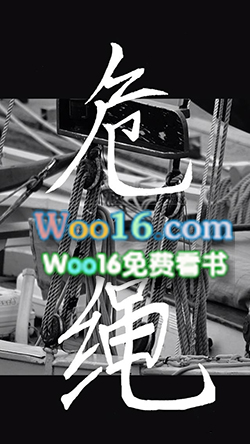俏汉宠农妻：这个娘子好辣