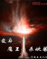 游戏女主的炮灰小豹崽