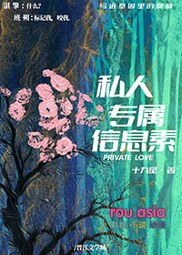 你们太子都随地捡老婆吗