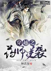 病弱谋士求死指南