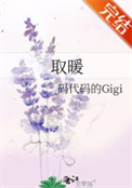 [综漫] 鬼屋老板，咪咪酱